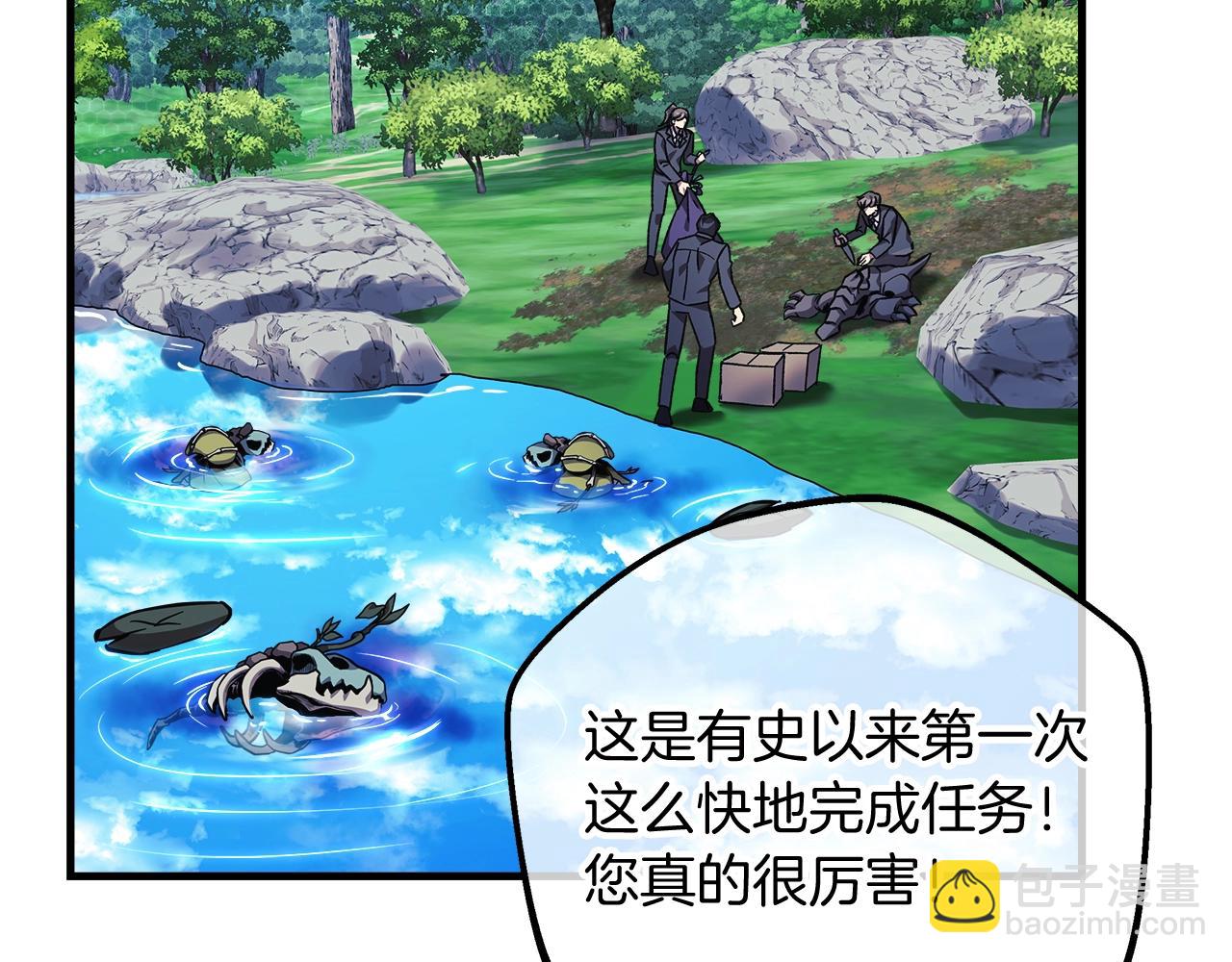 第74话 核心碎片(1/5)-第74话