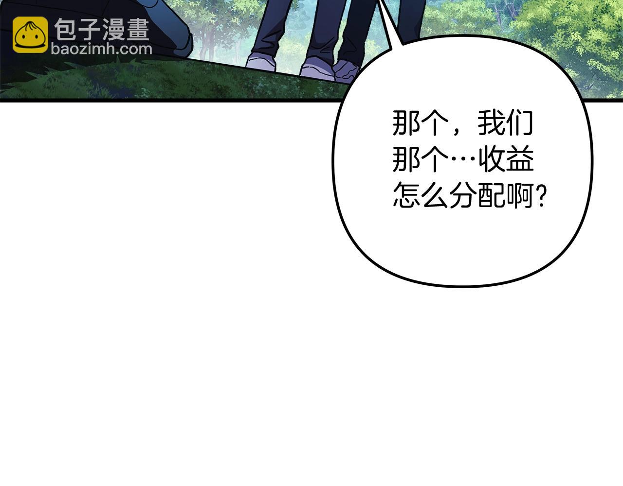 第74话 核心碎片(1/5)-第74话