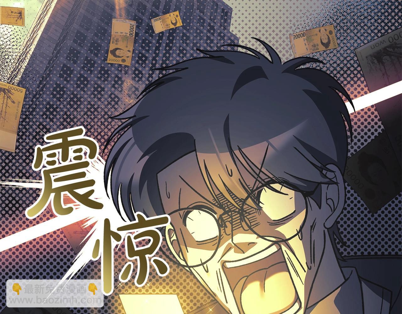 第74话 核心碎片(1/5)-第74话