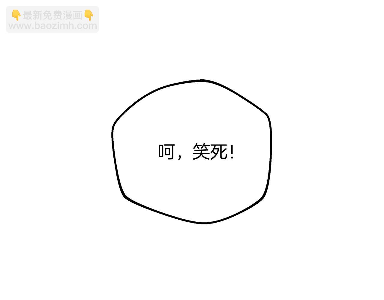 第74话 核心碎片(1/5)-第74话