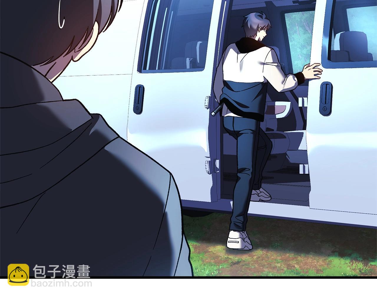 第74话 核心碎片(1/5)-第74话