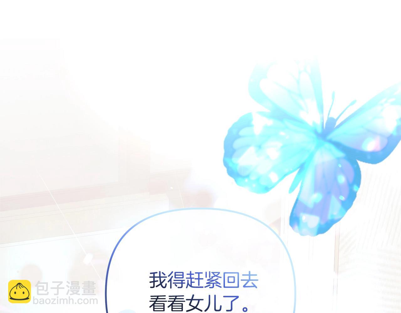 第74话 核心碎片(1/5)-第74话