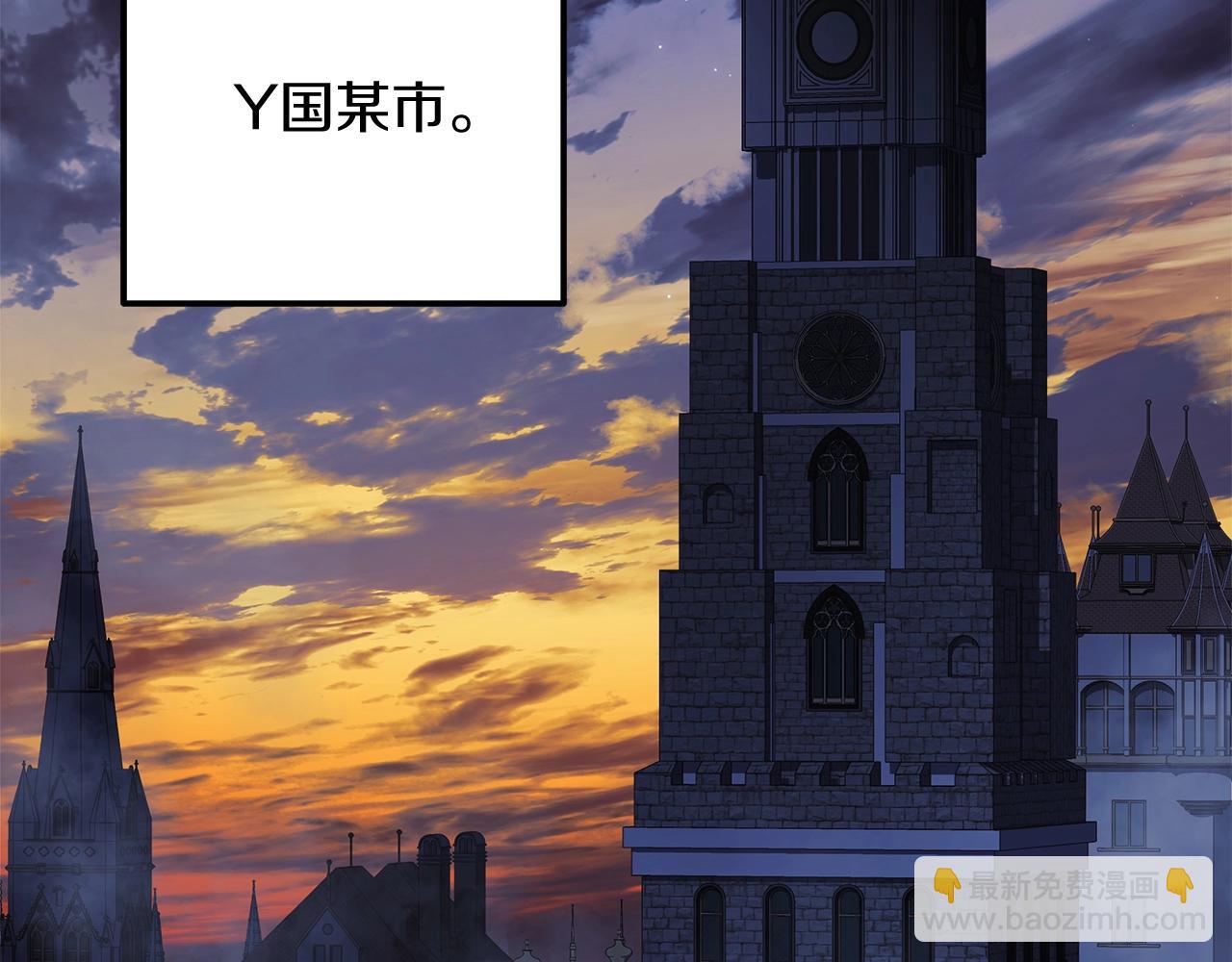 第74话 核心碎片(1/5)-第74话