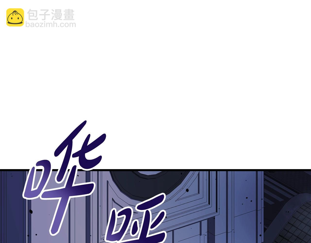 第74话 核心碎片(1/5)-第74话