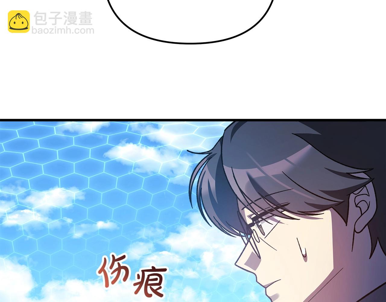第74话 核心碎片(1/5)-第74话