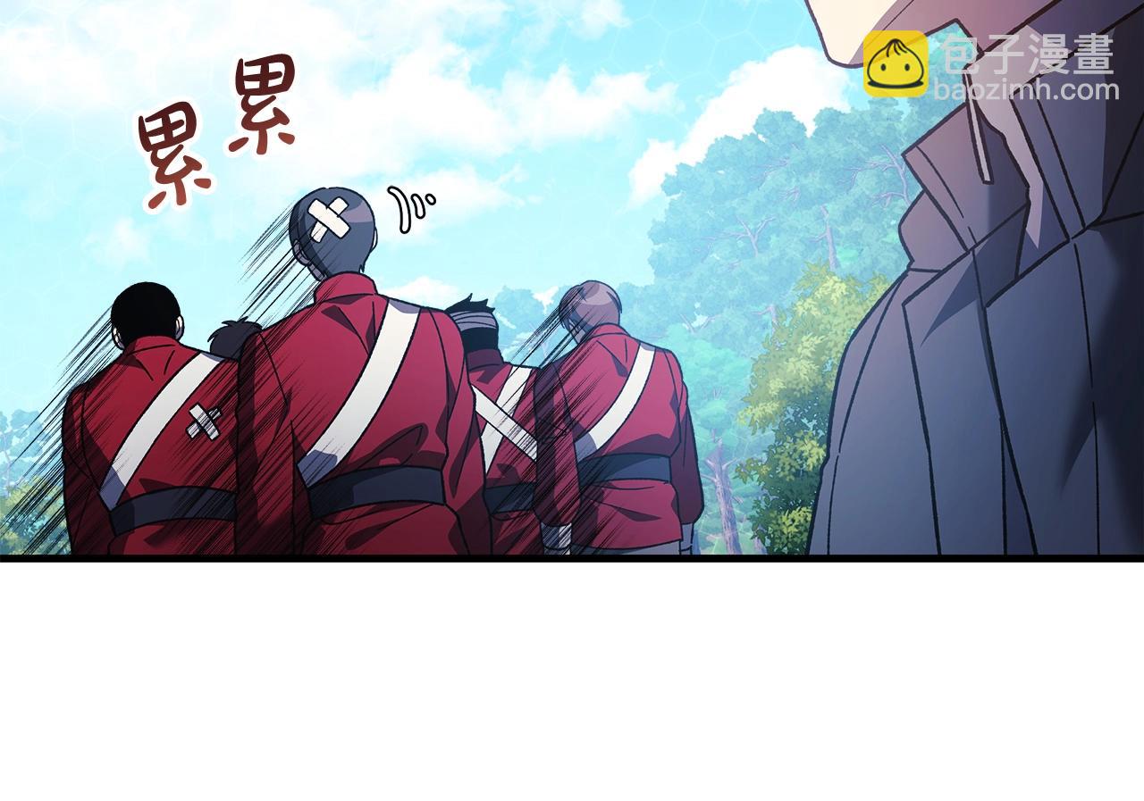 第74话 核心碎片(1/5)-第74话