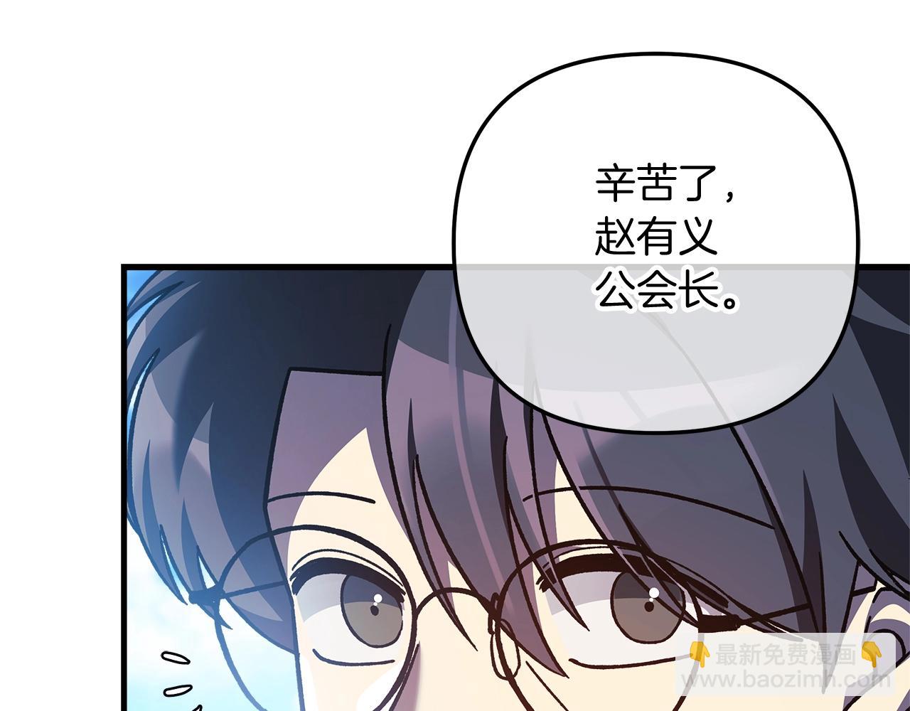 第74话 核心碎片(1/5)-第74话
