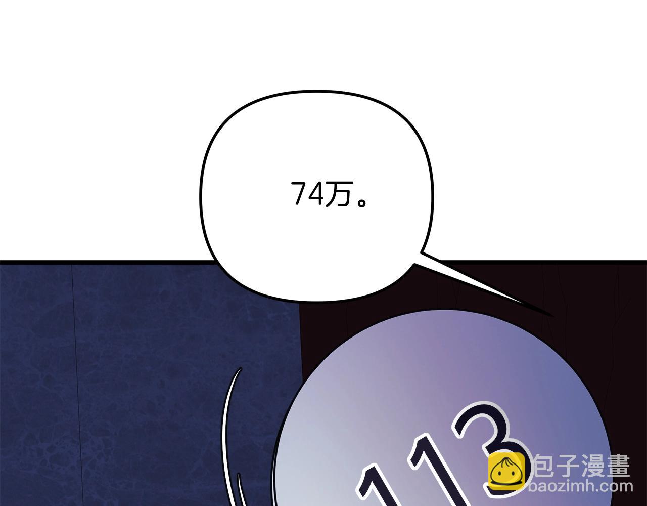 第76话 核心碎片(1/5)-第76话