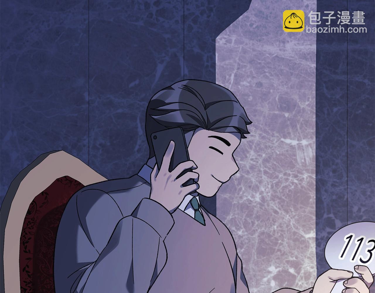 第76话 核心碎片(1/5)-第76话