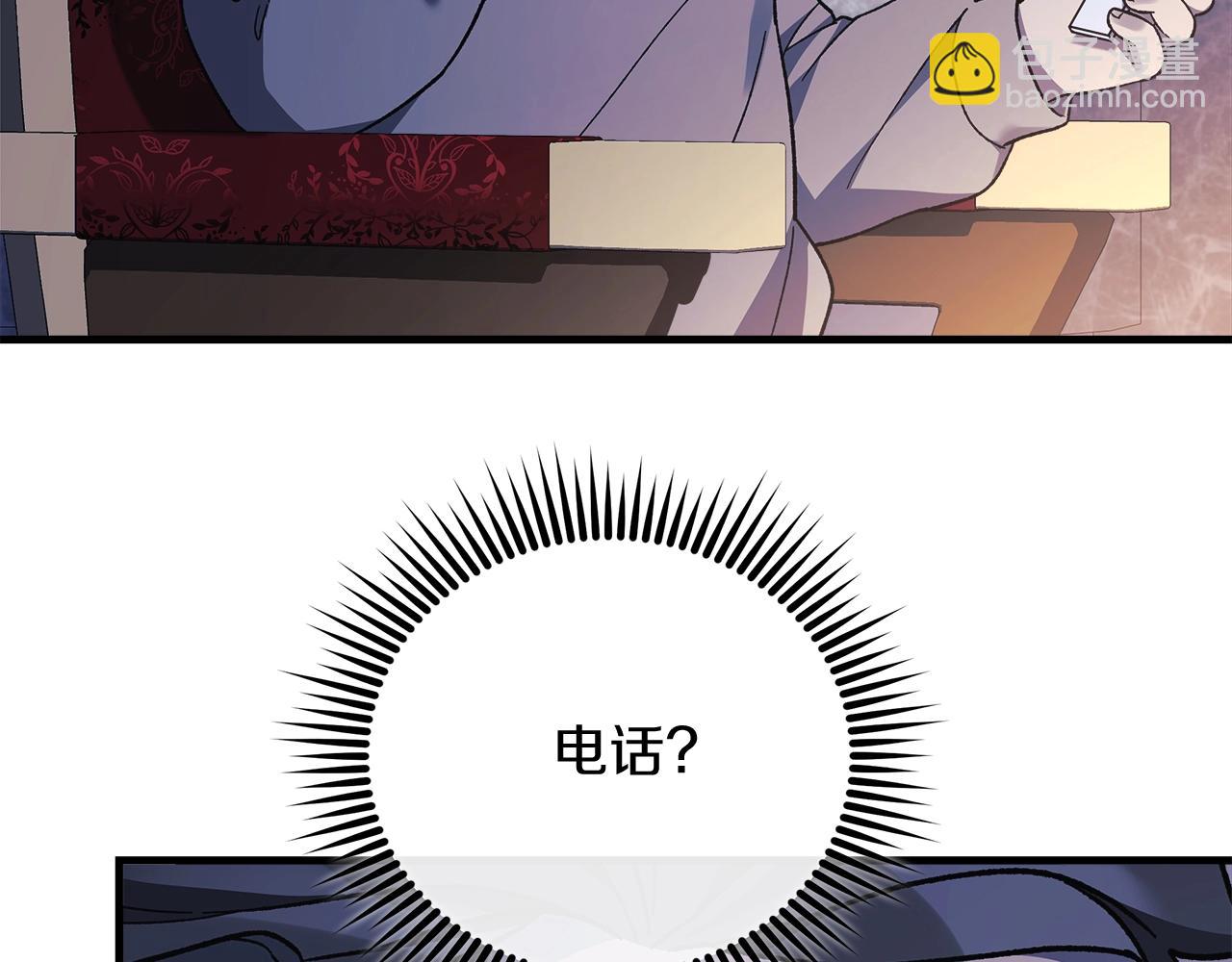 第76话 核心碎片(1/5)-第76话