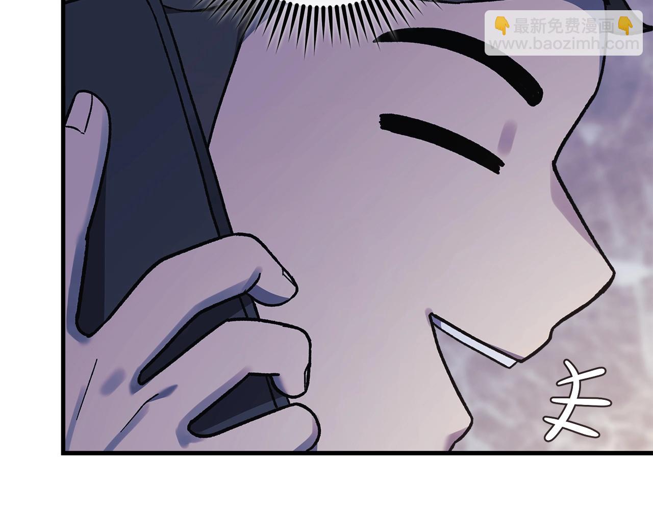 第76话 核心碎片(1/5)-第76话