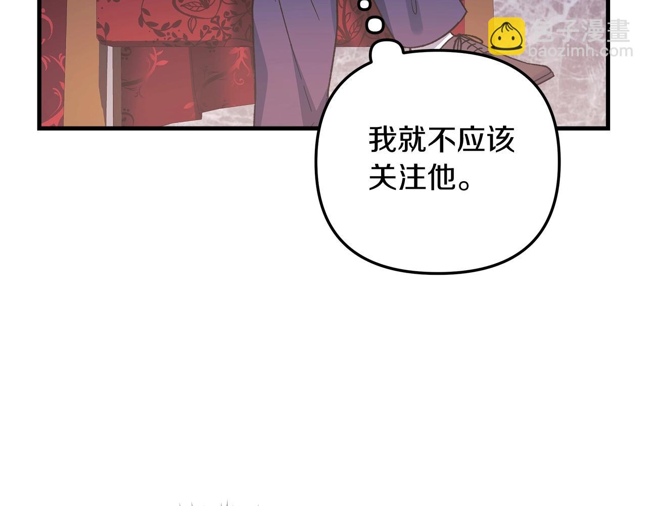 第76话 核心碎片(1/5)-第76话