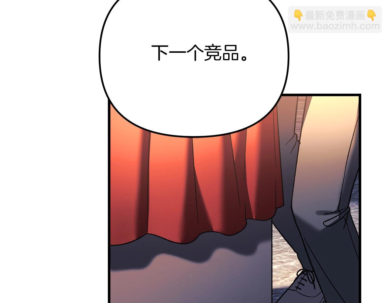 第76话 核心碎片(1/5)-第76话
