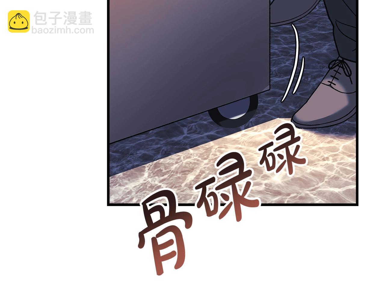 第76话 核心碎片(1/5)-第76话