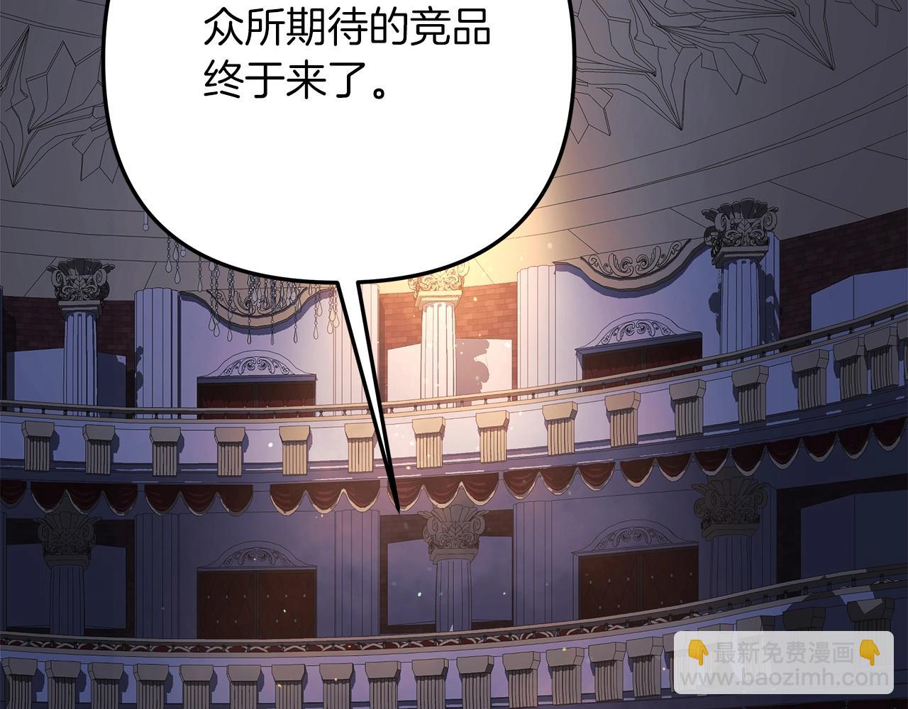 第76话 核心碎片(1/5)-第76话