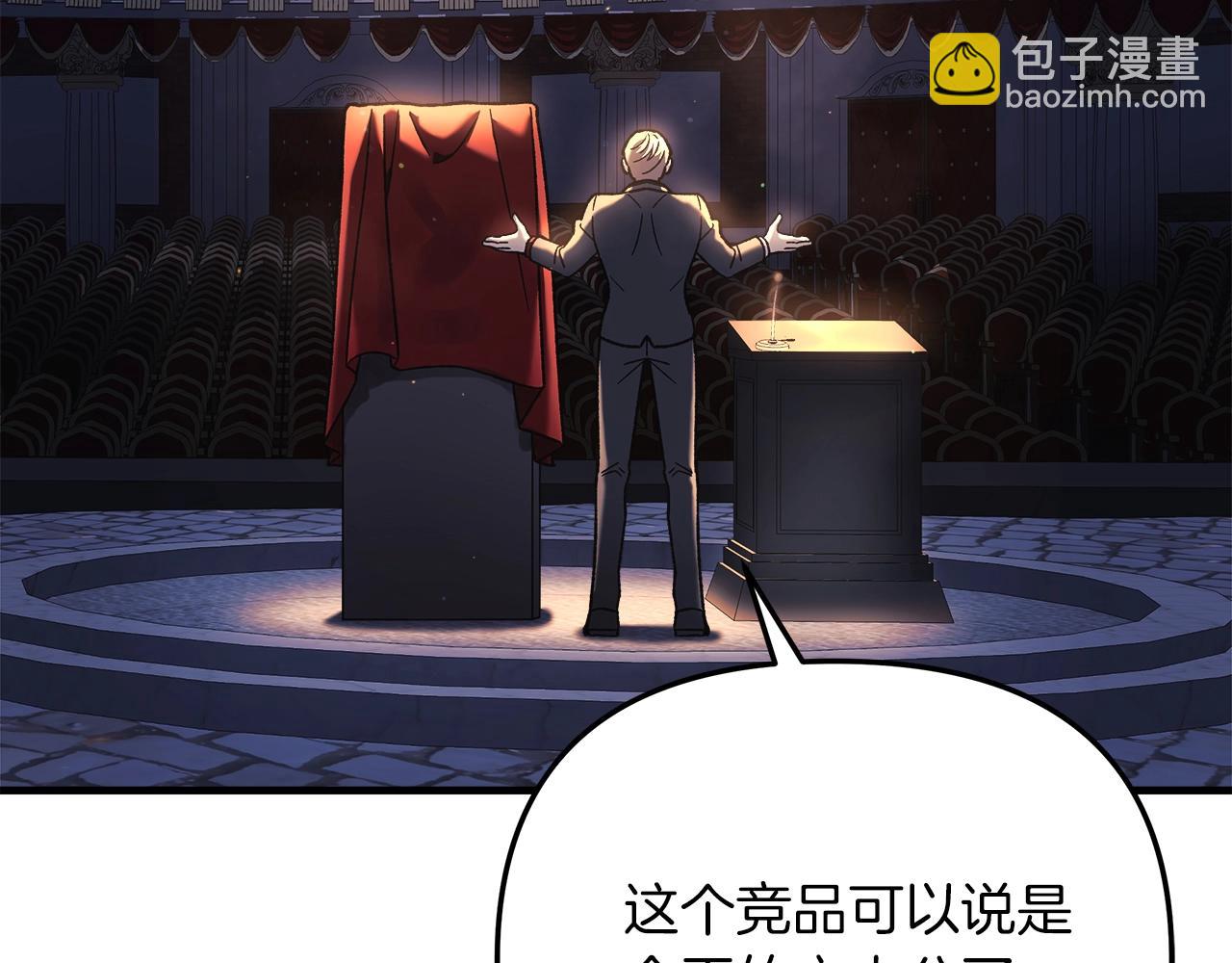 第76话 核心碎片(1/5)-第76话