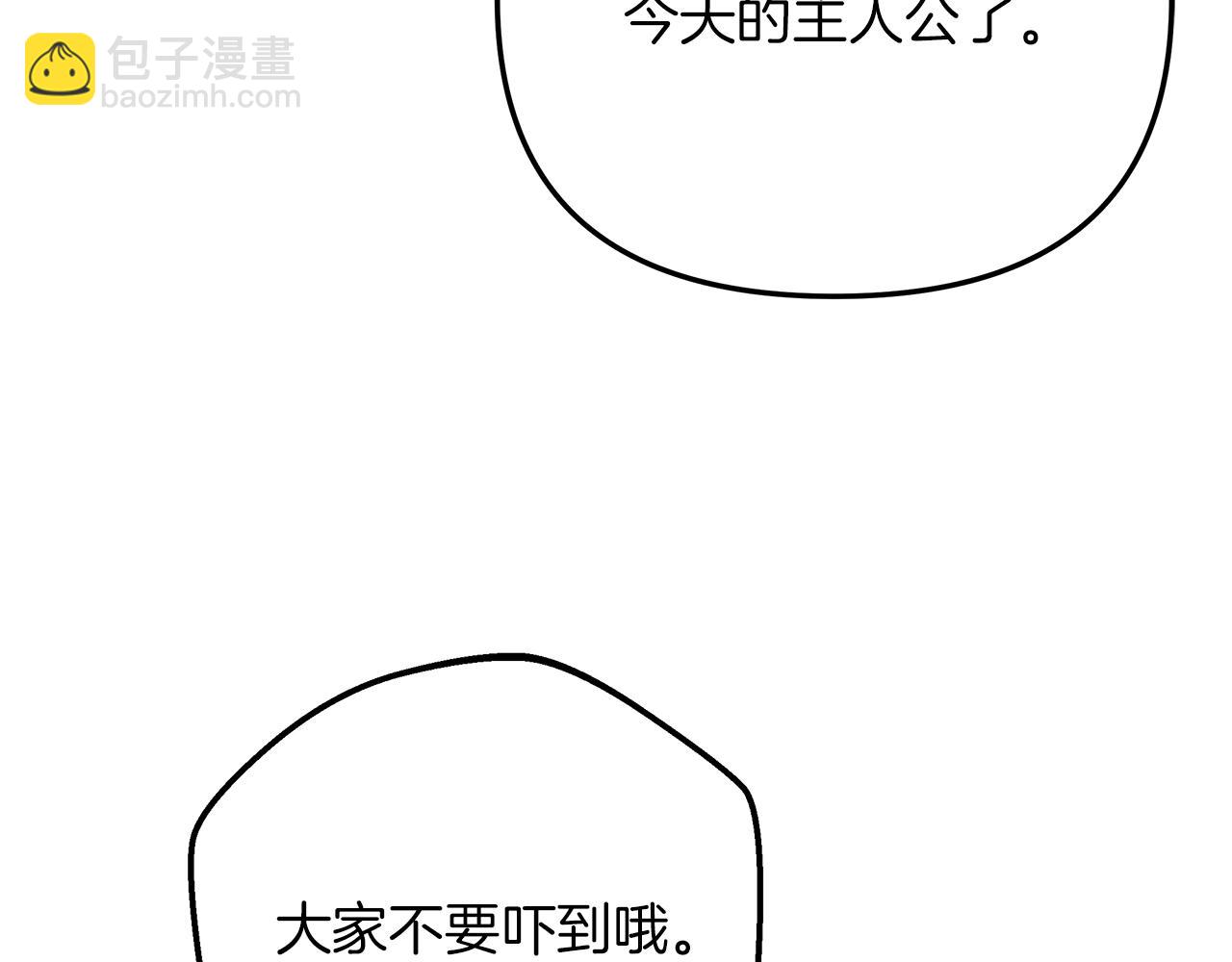 第76话 核心碎片(1/5)-第76话