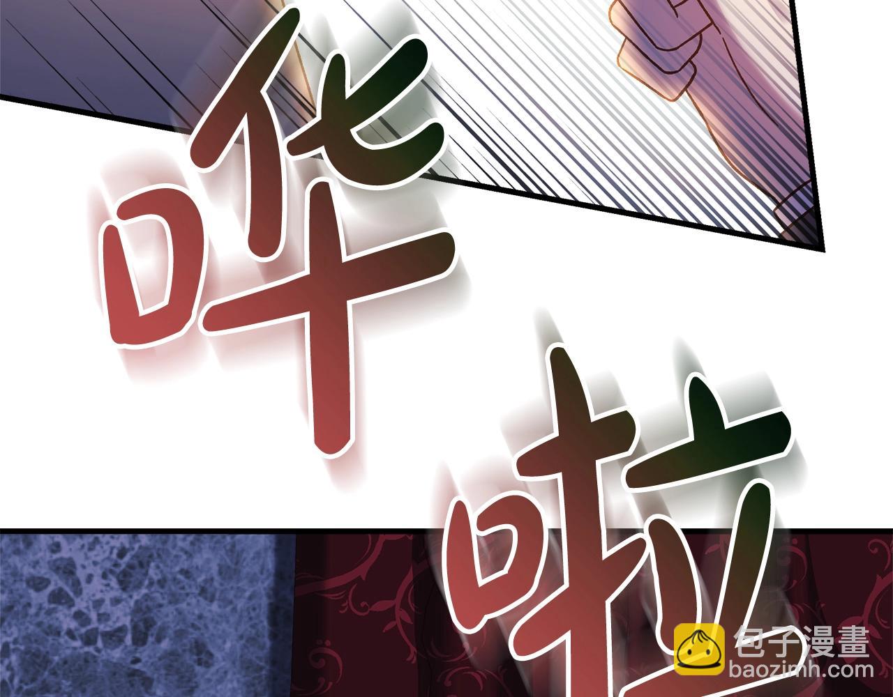 第76话 核心碎片(1/5)-第76话