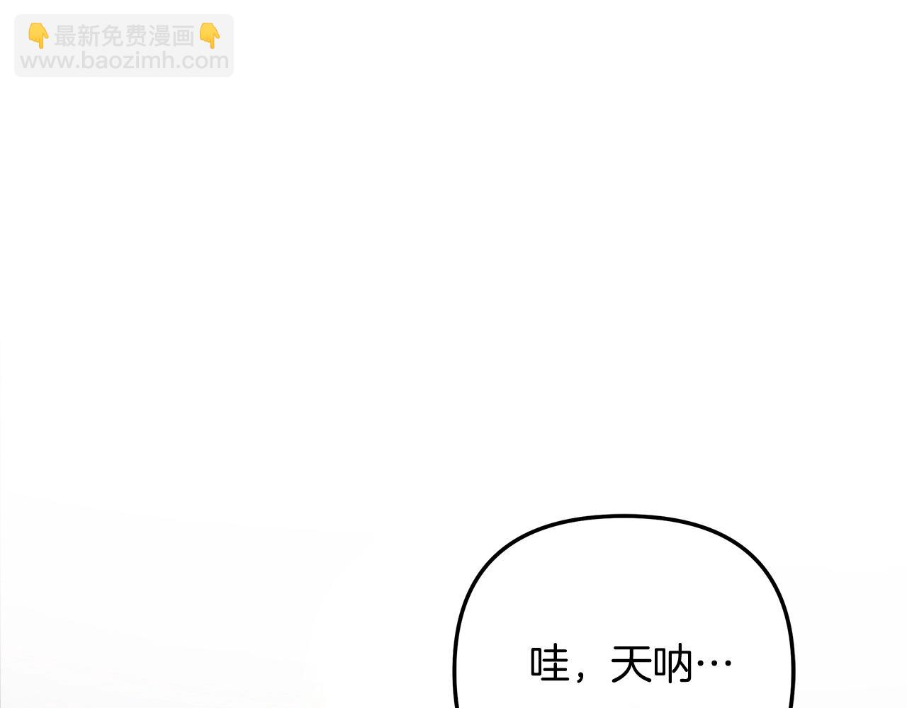 第76话 核心碎片(1/5)-第76话