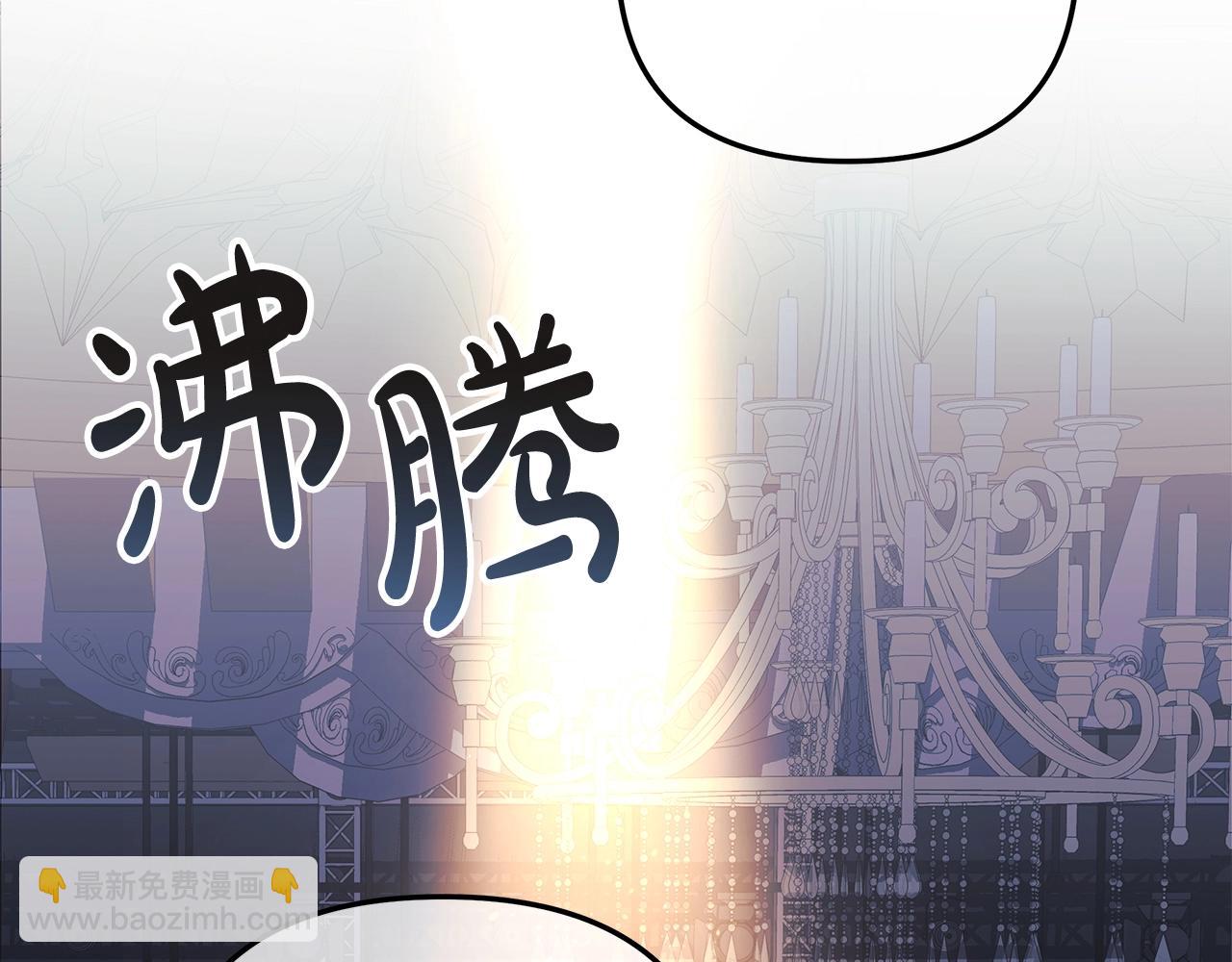 第76话 核心碎片(1/5)-第76话