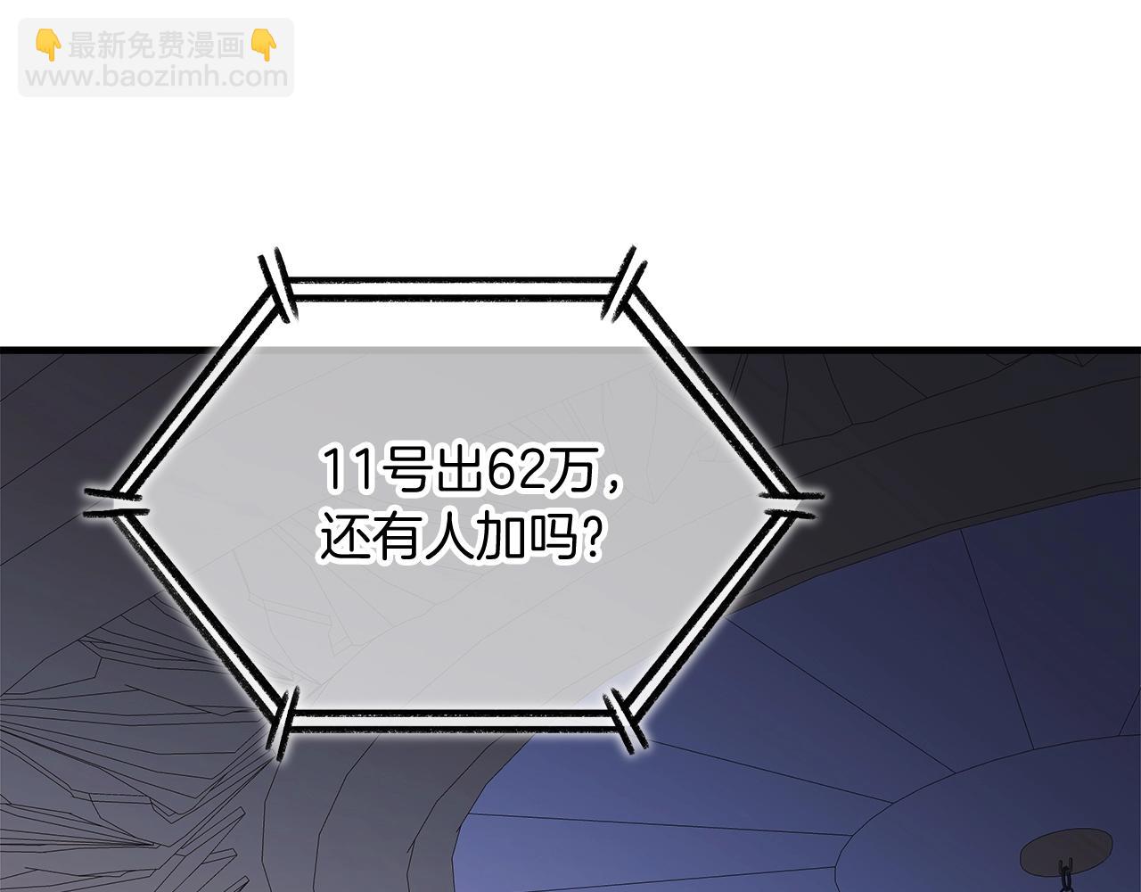 第76话 核心碎片(1/5)-第76话