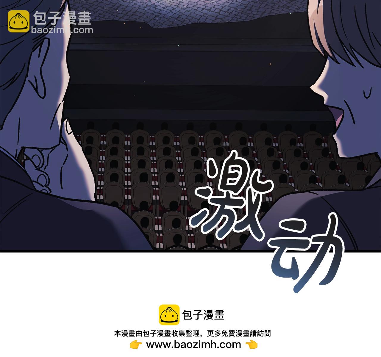 第76话 核心碎片(1/5)-第76话