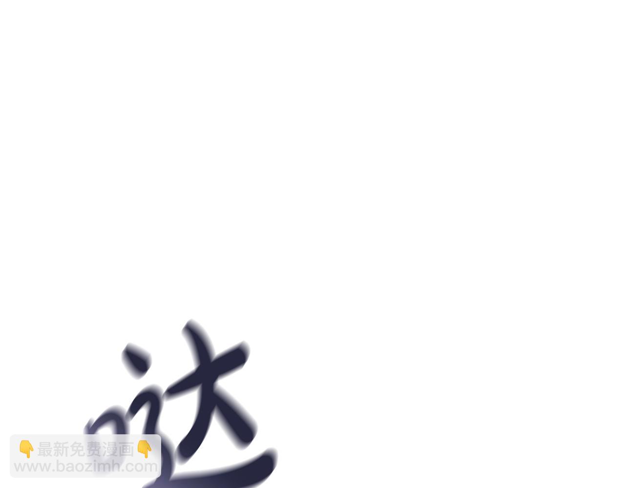 第78话 直插核心(1/5)-第78话