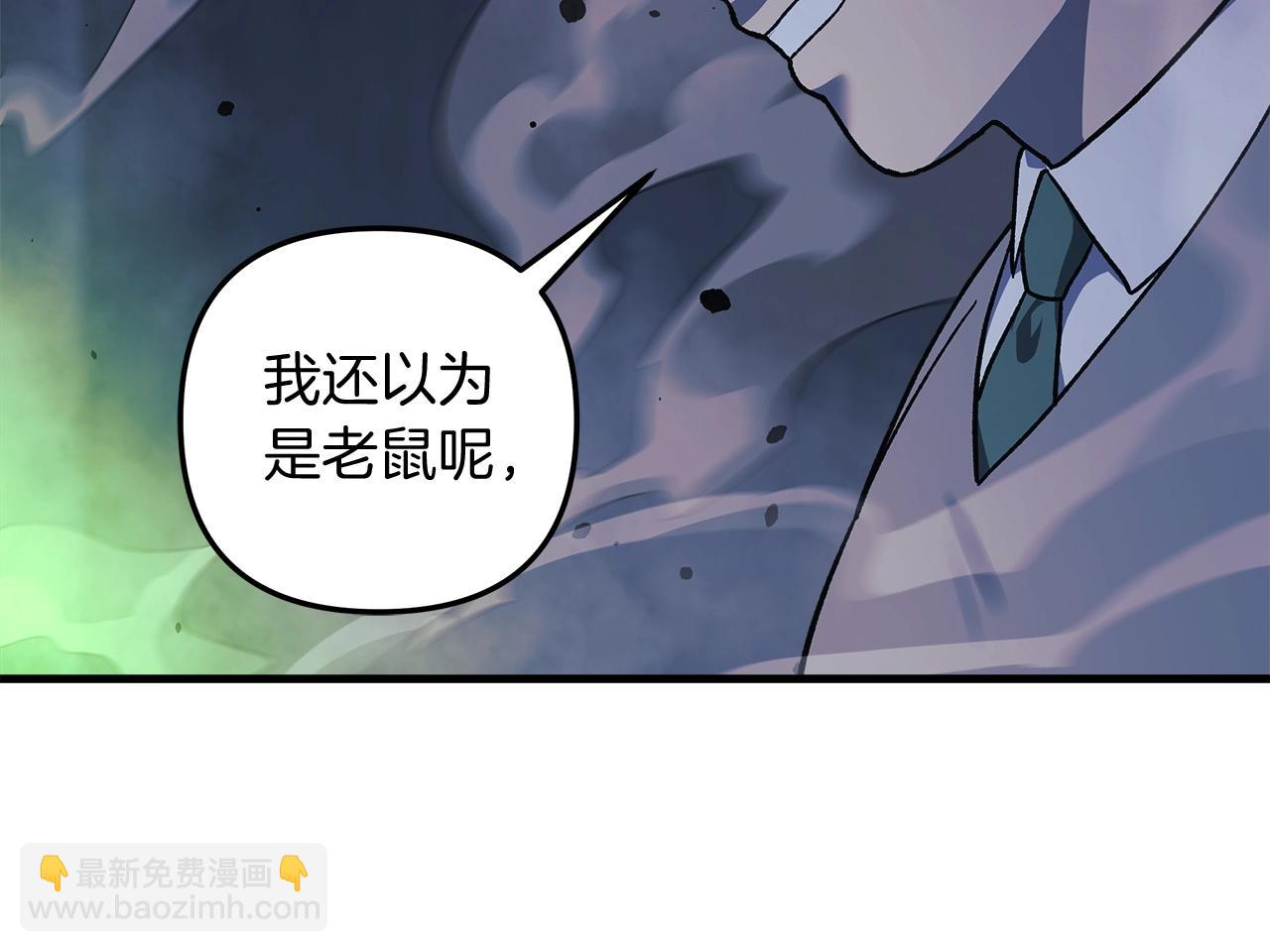 第78话 直插核心(1/5)-第78话