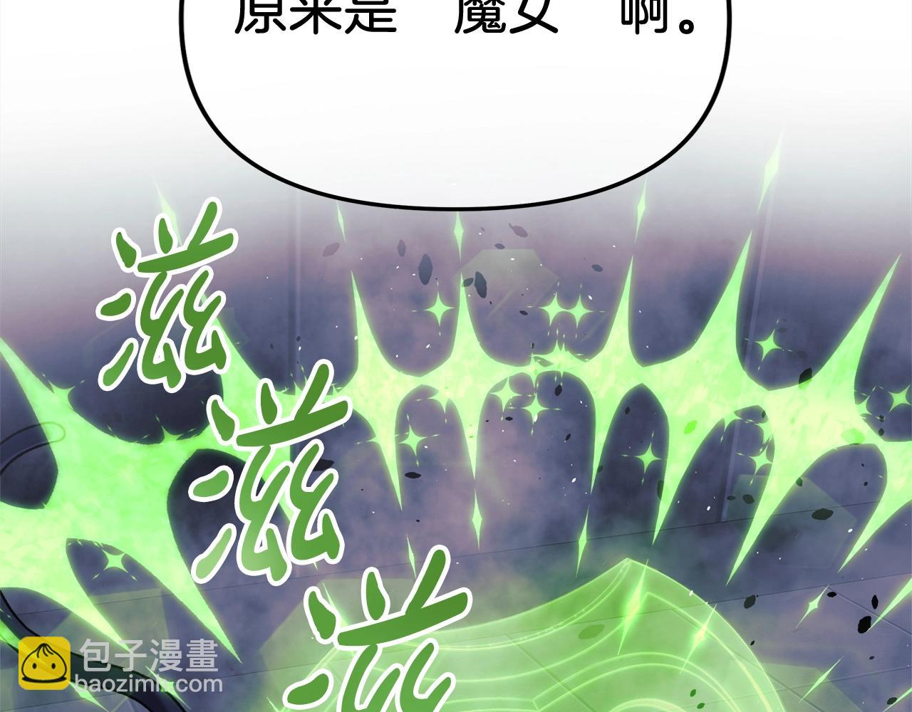 第78话 直插核心(1/5)-第78话