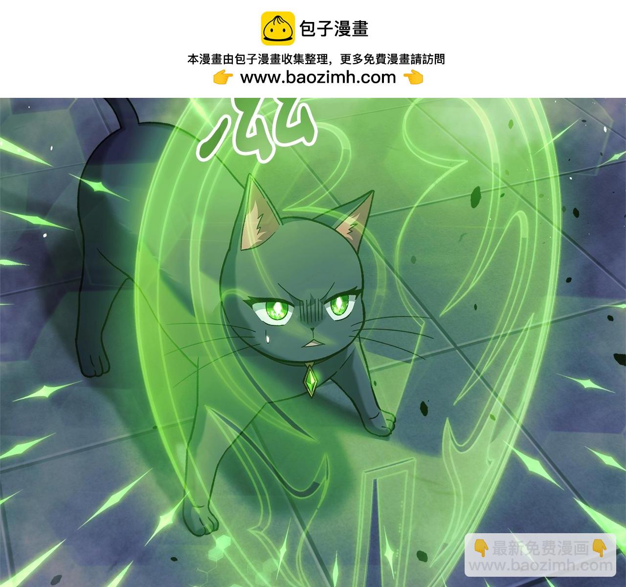 第78话 直插核心(1/5)-第78话