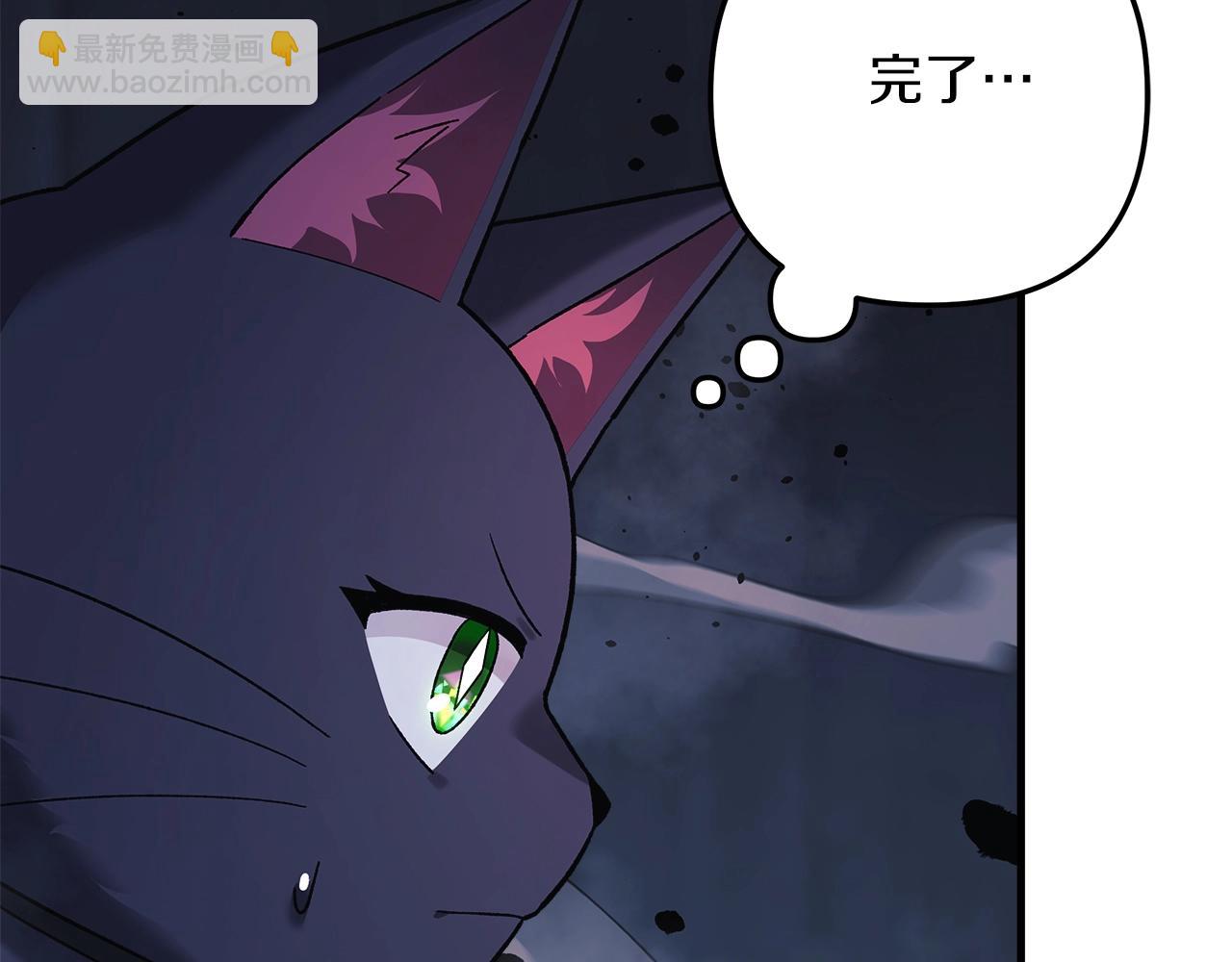 第78话 直插核心(1/5)-第78话