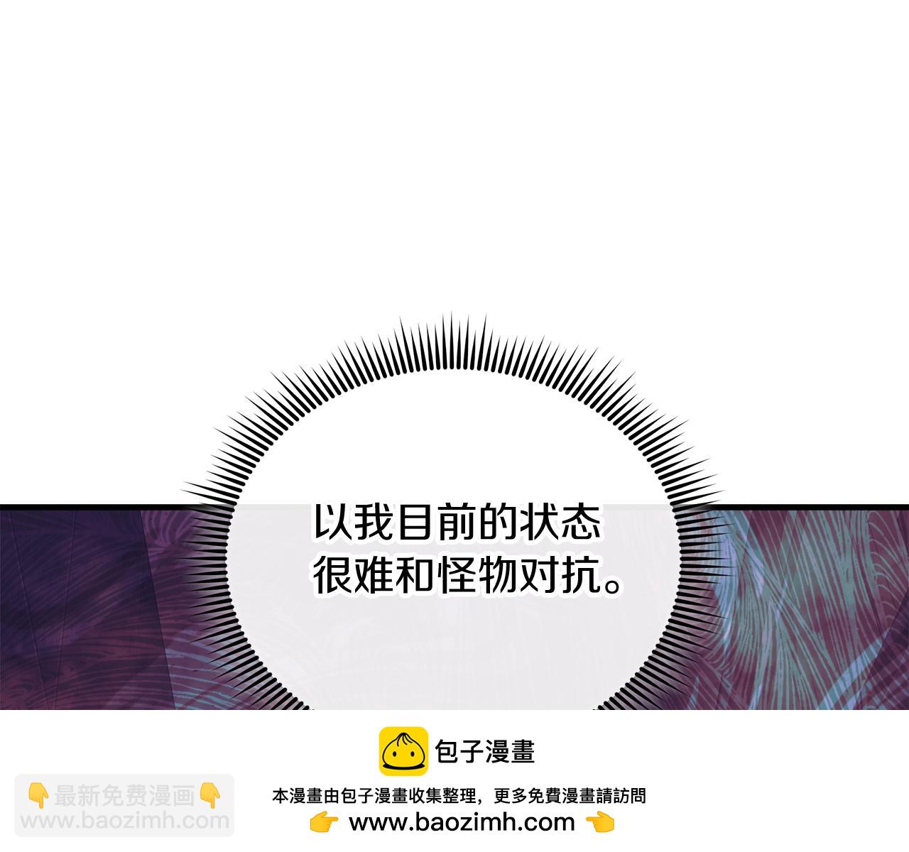 第78话 直插核心(1/5)-第78话