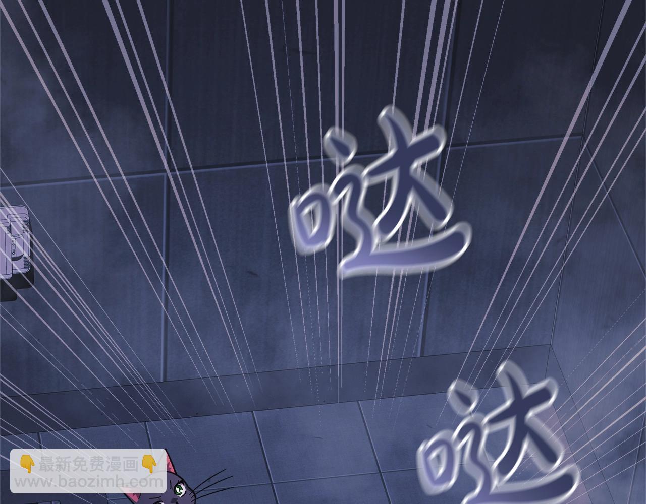 第78话 直插核心(1/5)-第78话