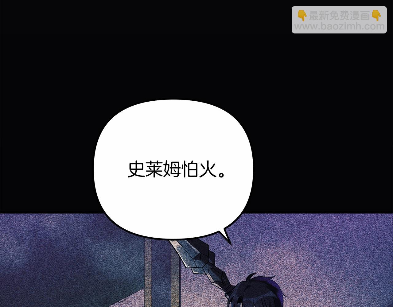 第8话 初战！地下城！(1/7)-第8话