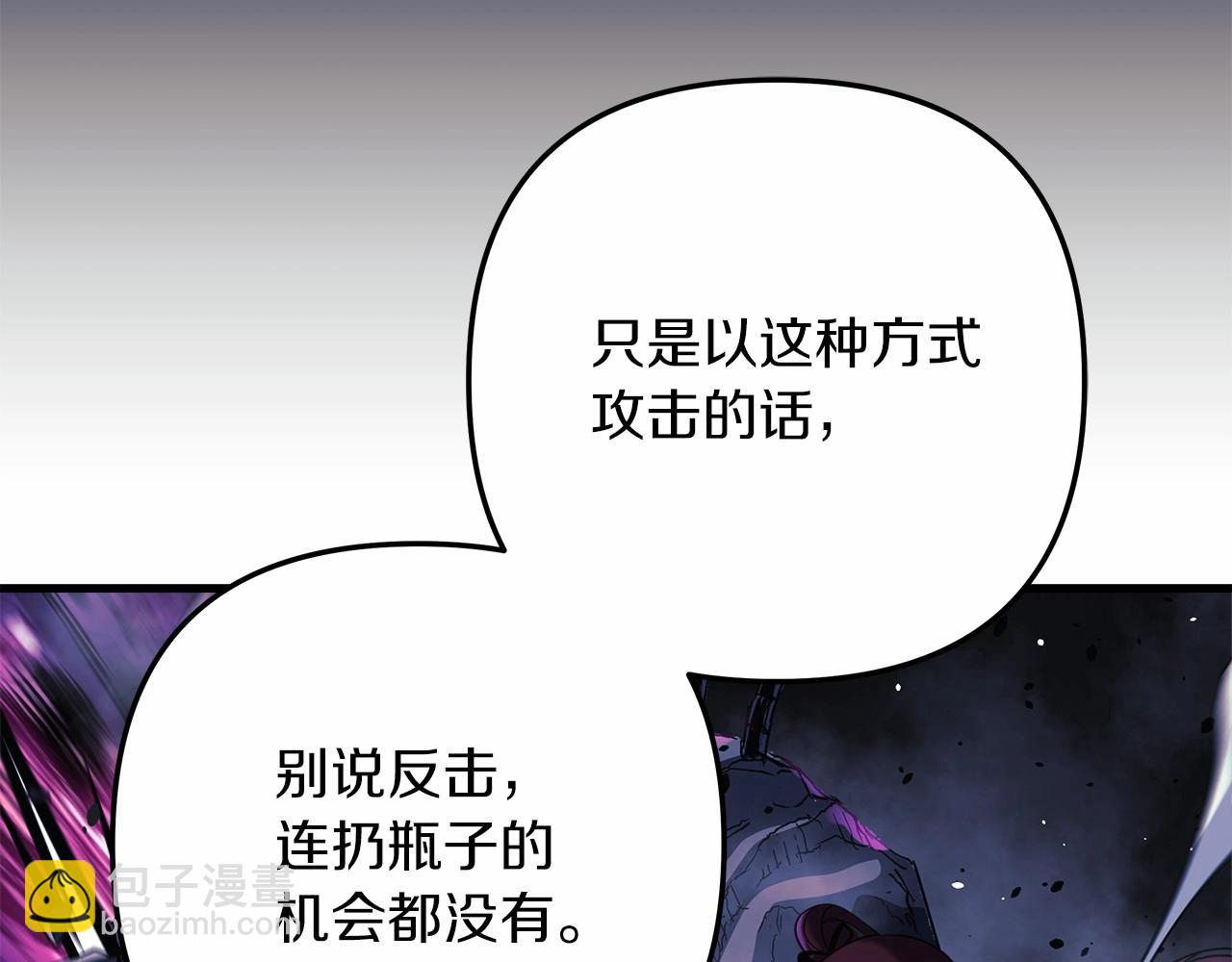 第8话 初战！地下城！(1/7)-第8话