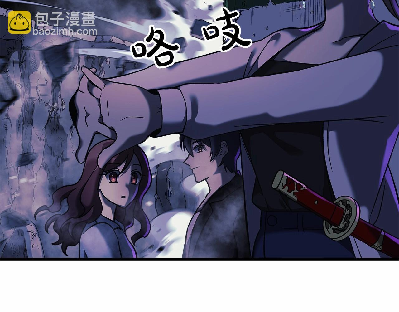 第8话 初战！地下城！(1/7)-第8话