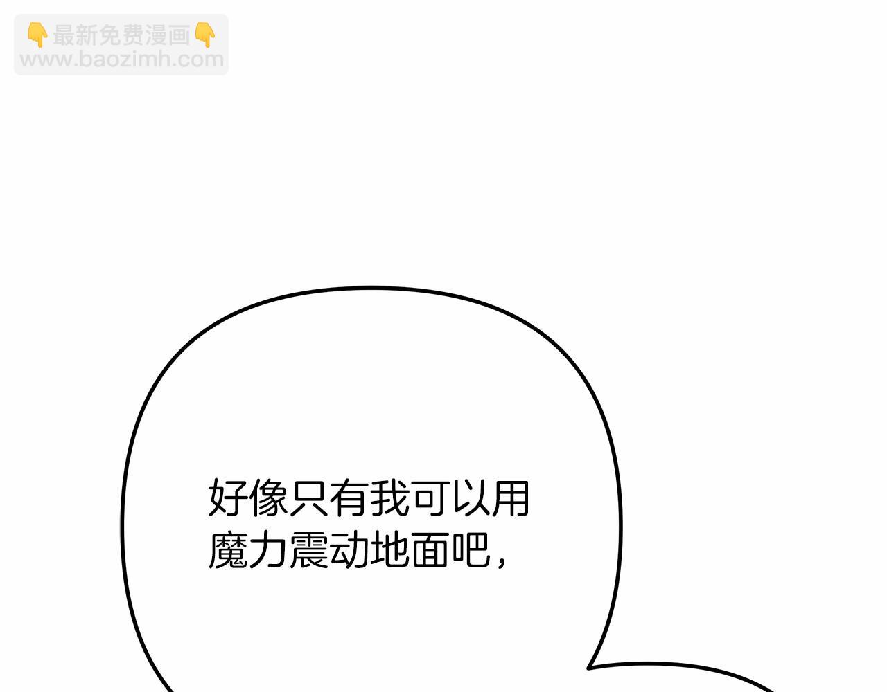 第8话 初战！地下城！(1/7)-第8话