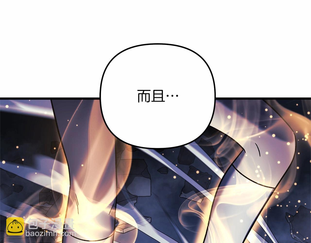 第8话 初战！地下城！(1/7)-第8话