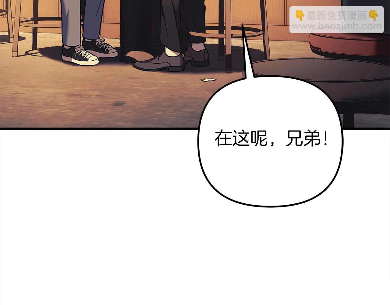 第80话 陌生邻居(1/5)-第80话