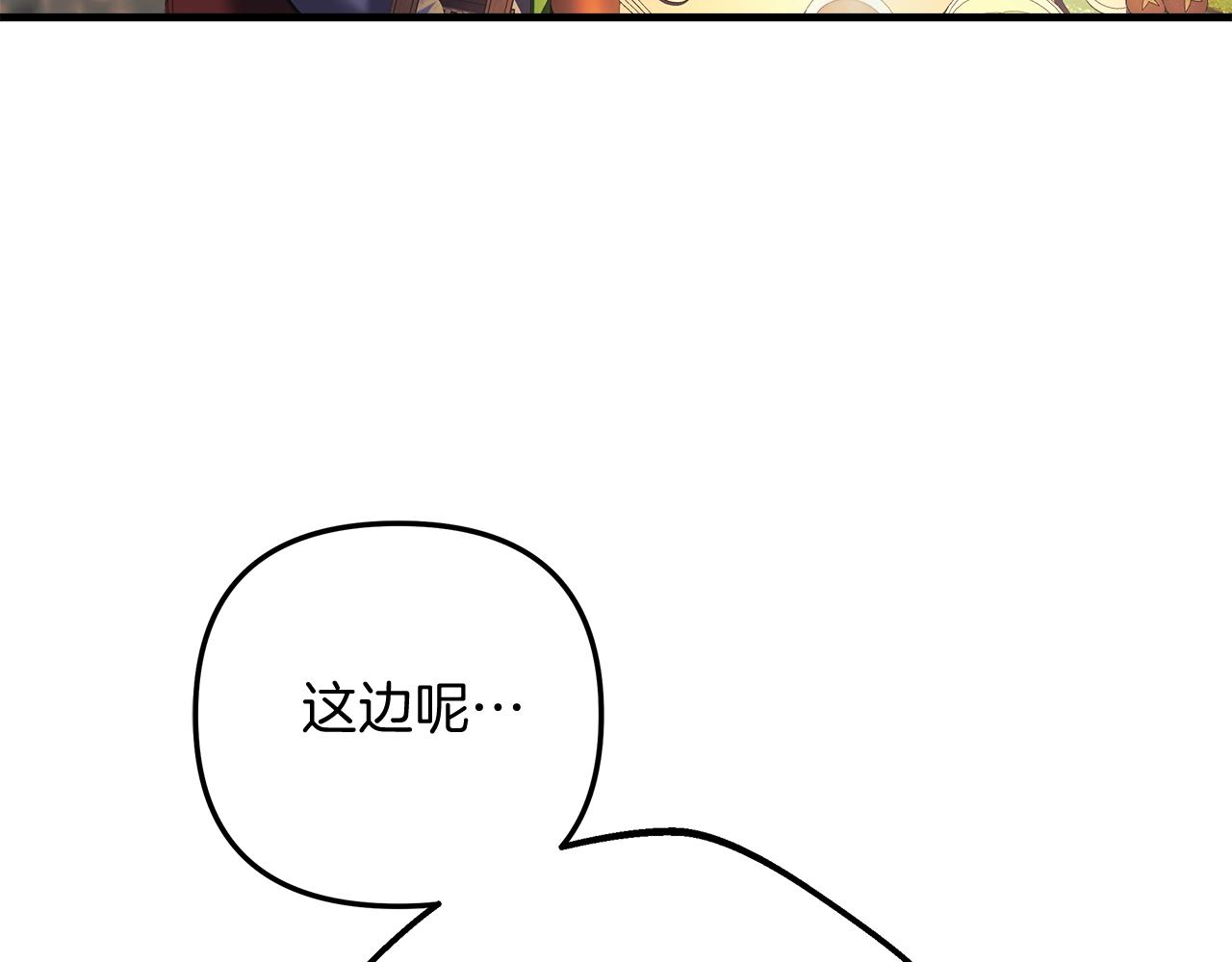 第80话 陌生邻居(1/5)-第80话