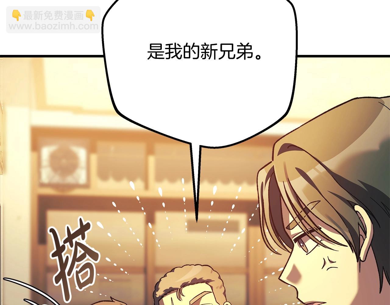 第80话 陌生邻居(1/5)-第80话