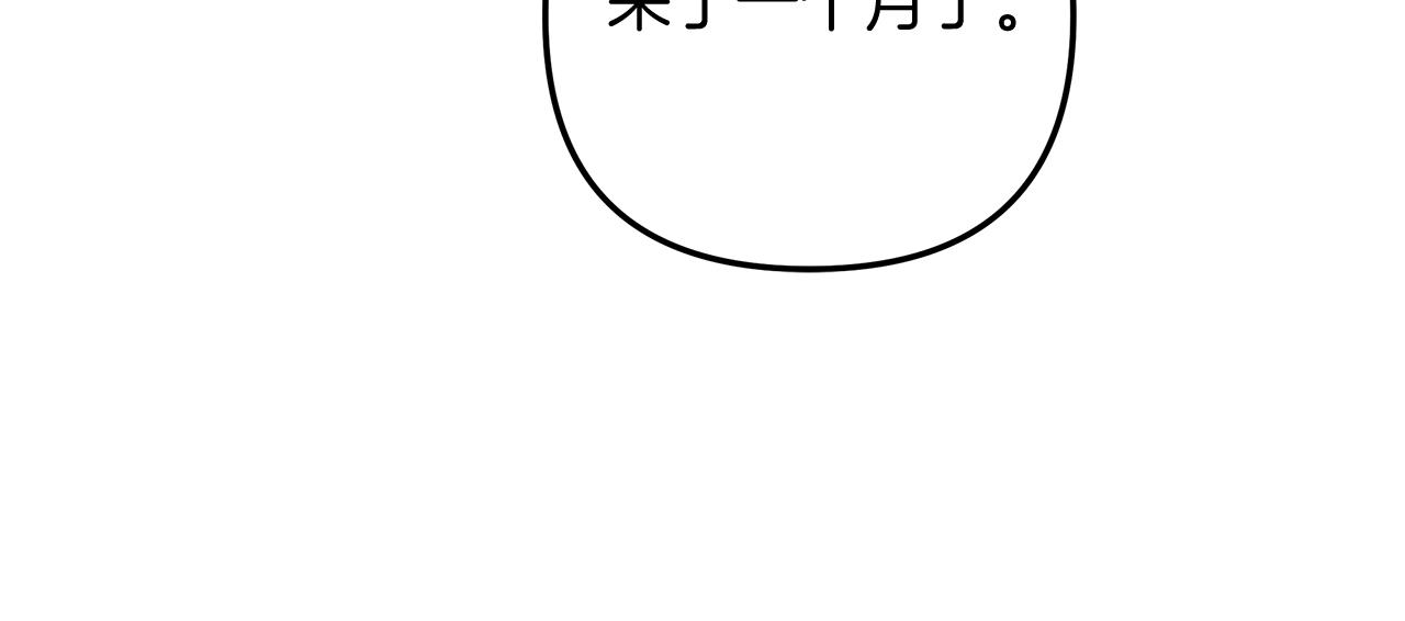 第80话 陌生邻居(1/5)-第80话