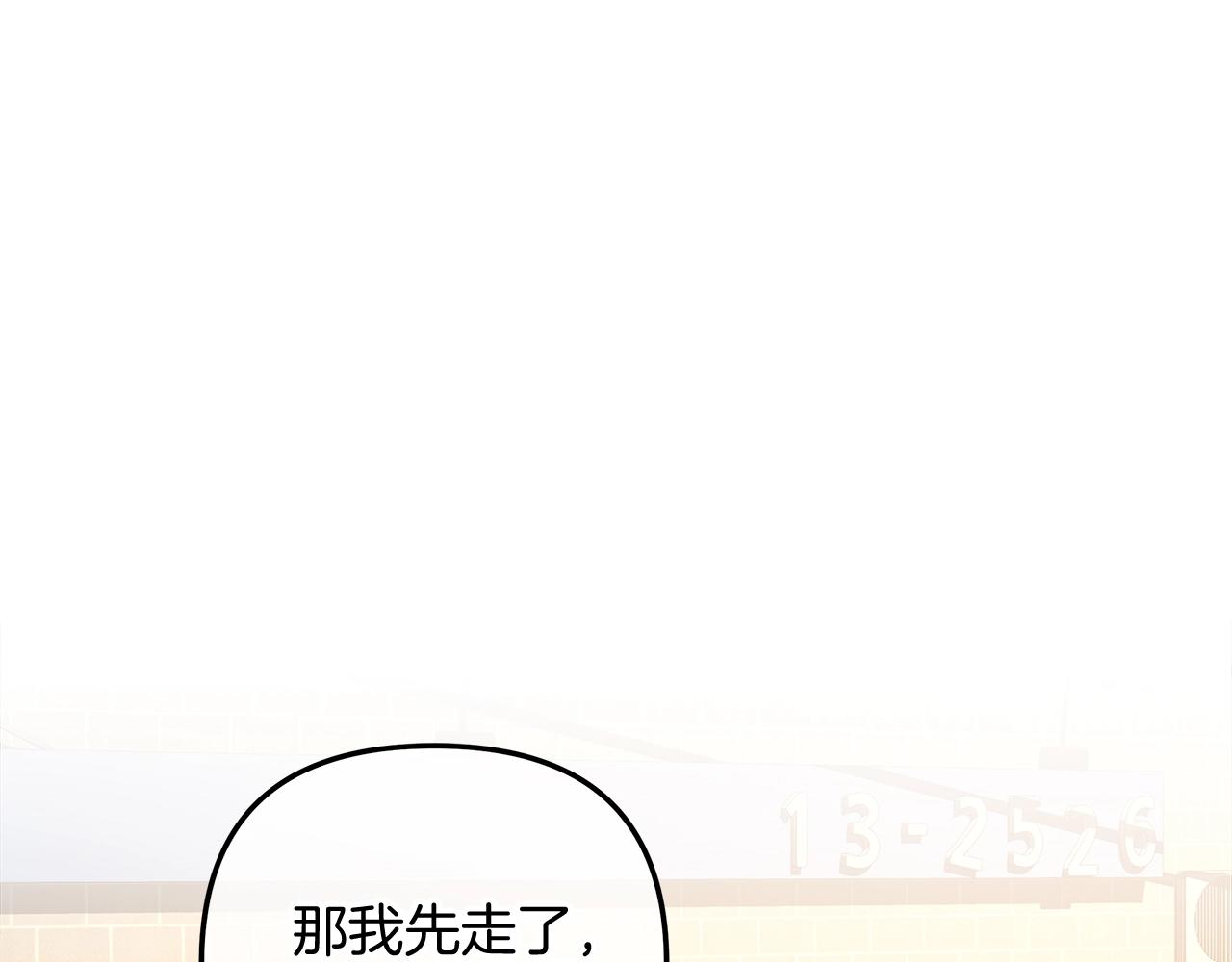 第82话 撒谎的人(1/5)-第82话
