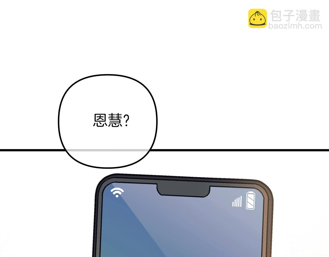 第82话 撒谎的人(1/5)-第82话