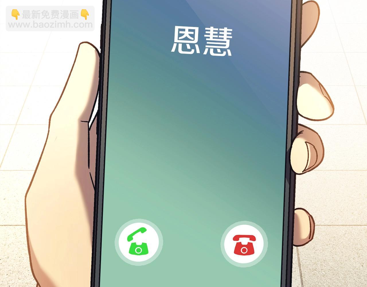 第82话 撒谎的人(1/5)-第82话