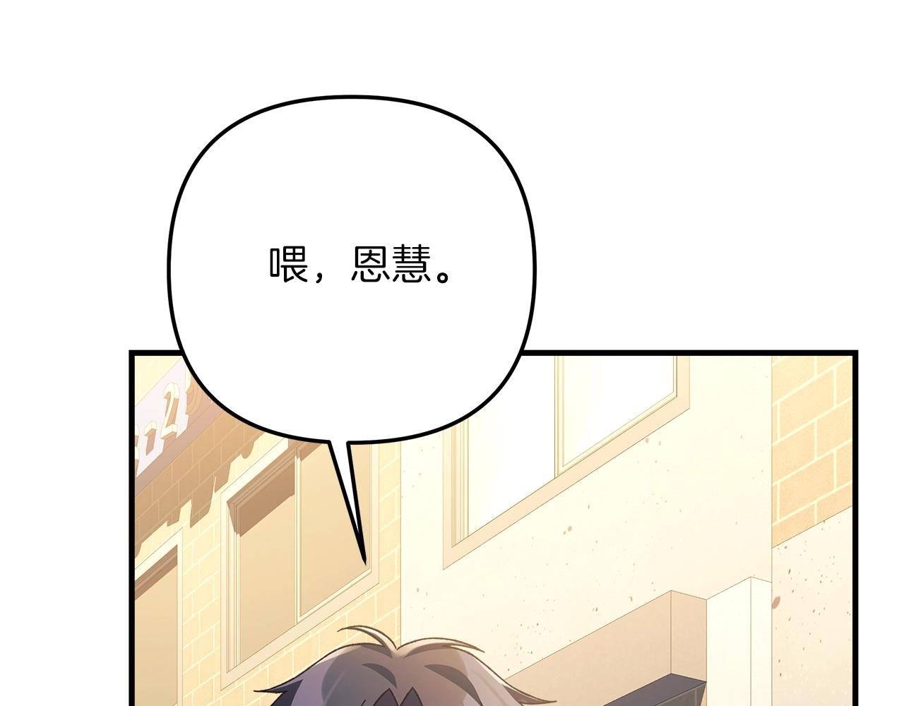 第82话 撒谎的人(1/5)-第82话