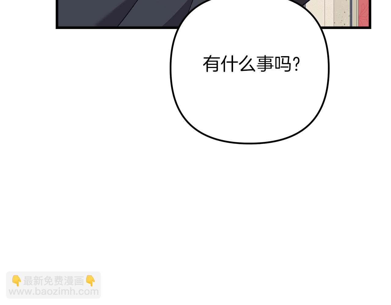 第82话 撒谎的人(1/5)-第82话
