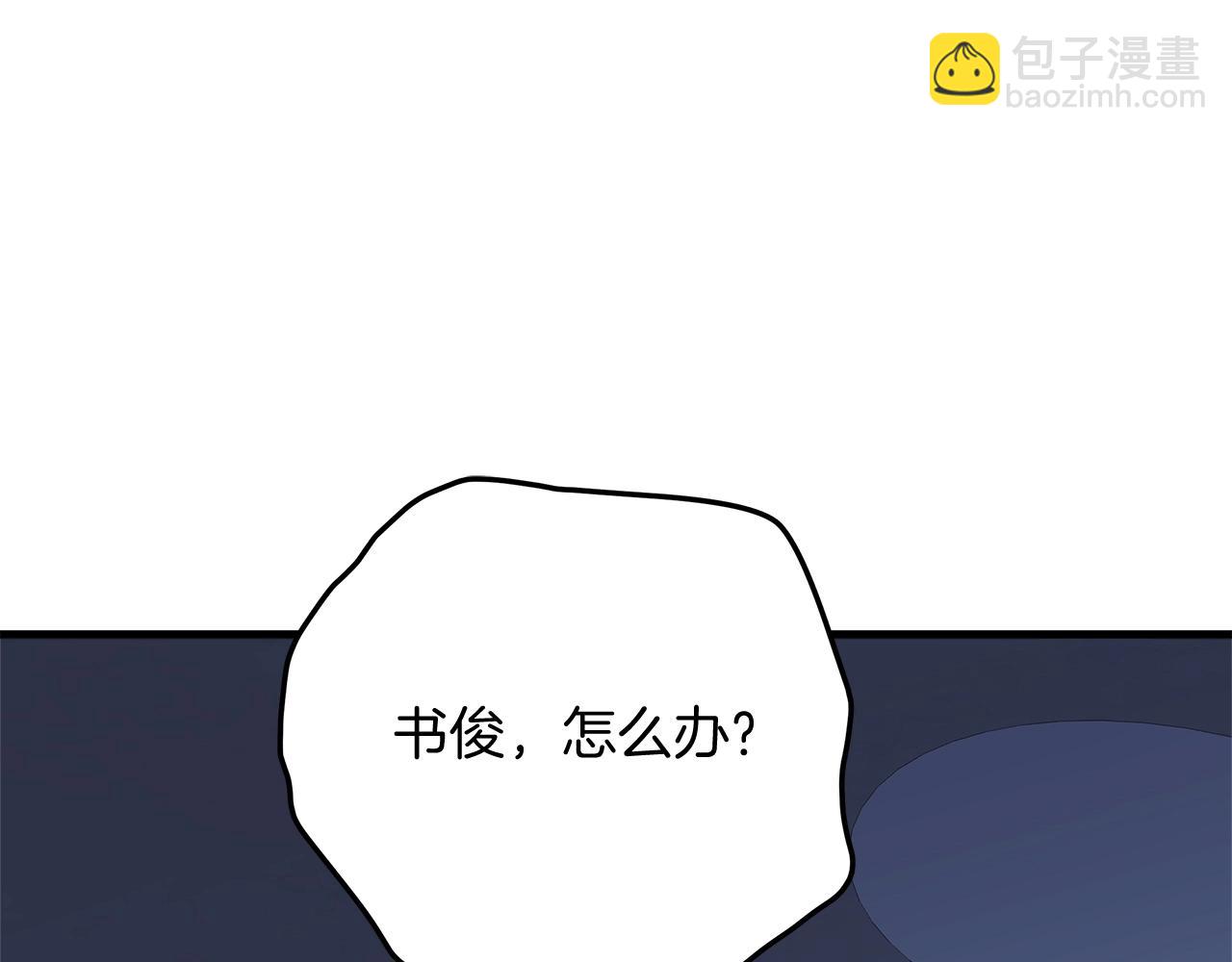 第82话 撒谎的人(1/5)-第82话