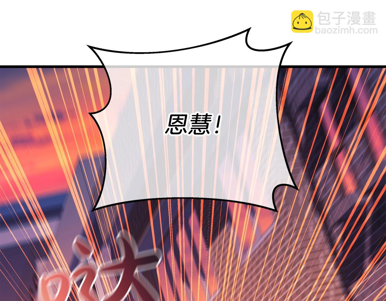 第82话 撒谎的人(1/5)-第82话
