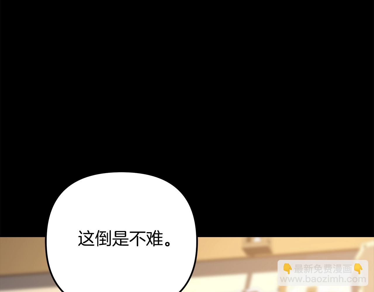 第82话 撒谎的人(1/5)-第82话
